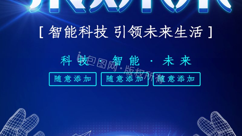 移动办公时代，ERP软件移动端到底能解决什么真问题